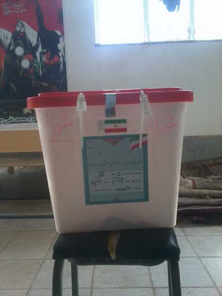 انتخابات 92 چشام