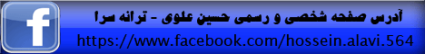 http://s4.picofile.com/file/7803877090/fb_alavi.gif
