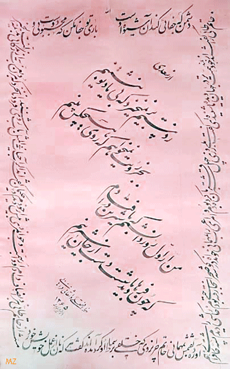 ساری گاهنوشتهای محمود زارع