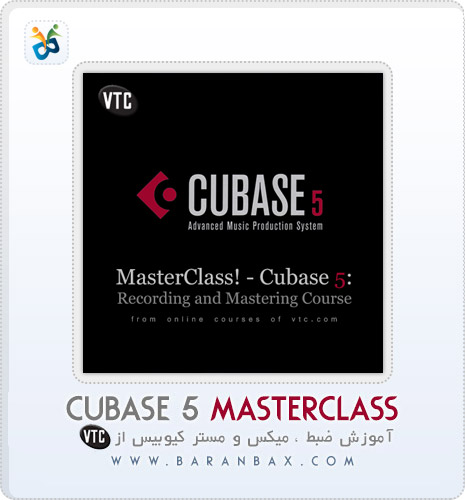 دانلود آموزش ضبط صدا ، میکس و مسترینگ با Cubase 5 Masterclass دانلود آموزش ضبط صدا ، میکس و مسترینگ با Cubase 5