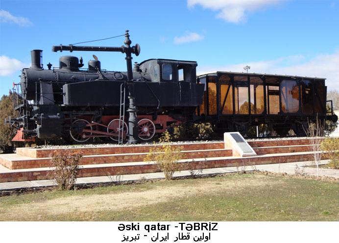 http://s4.picofile.com/file/7805537953/eski_qatar_tabriz.jpg