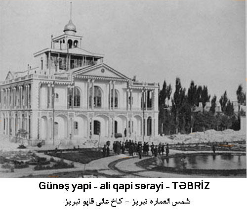 http://s4.picofile.com/file/7805555799/ali_qapu_.jpg