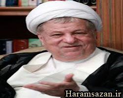 هاشمی رفسنجانی