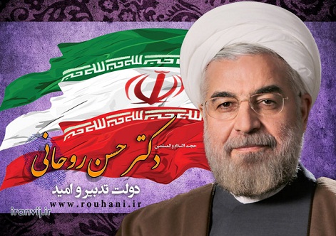 دکتر حسن روحانی رئیس جمهور ایران