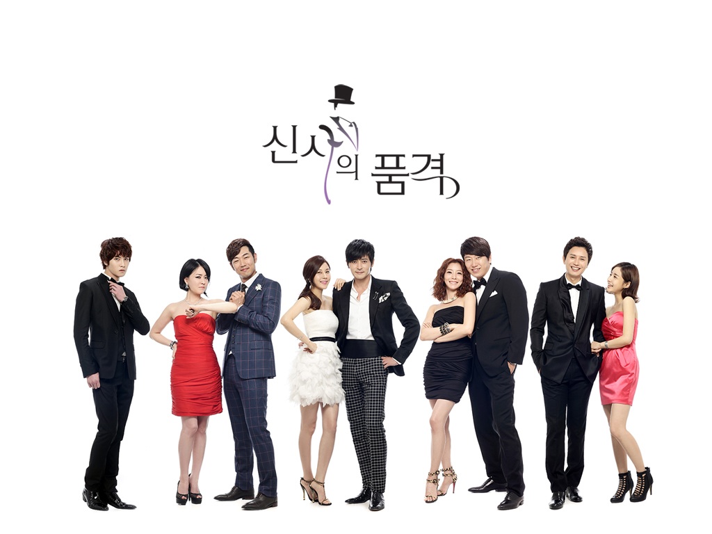 شخصیت یک آدم محترم - (کامل) - A Gentleman's Dignity