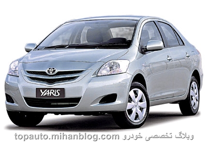 http://s4.picofile.com/file/7808051391/Toyota_Yaris_Sedan.jpg