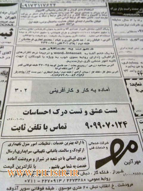 http://s4.picofile.com/file/7808983866/TESTEESSHGH.jpg