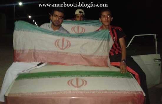 خوشحالی کهنه ایها از صعود ایران به جام جهانی 2014 برزیل