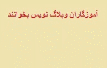 گونش