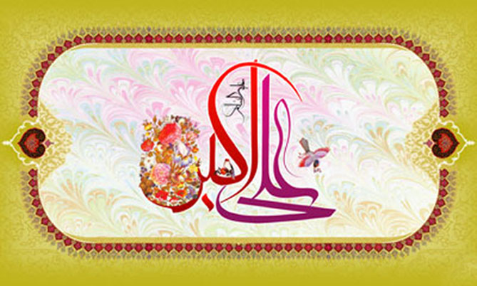 آینه روی احمد