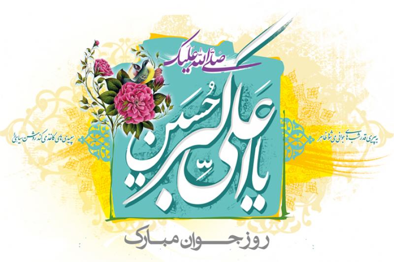 [عکس: ak.jpg]
