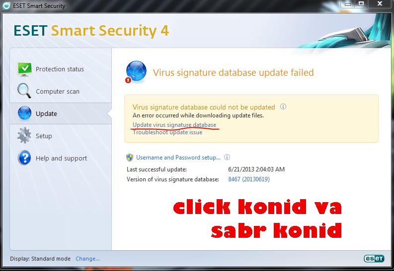amozesh update offlian nod 32 Eset6