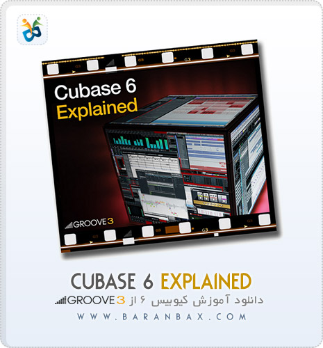 دانلود آموزش کیوبیس Groove3 Cubase 6 Explained دانلود آموزش کیوبیس Groove3 Cubase 6 Explained