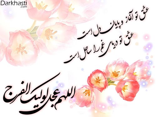 http://s4.picofile.com/file/7813577632/zaman_.jpg