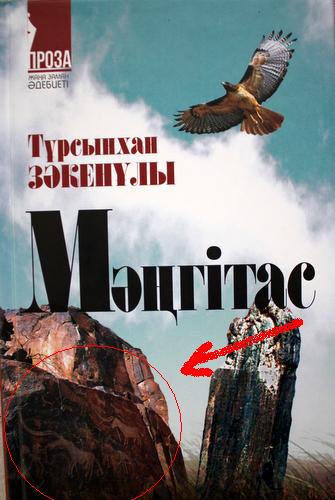 http://s4.picofile.com/file/7813988923/bengutash.jpg