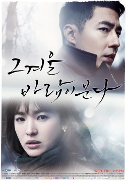 http://s4.picofile.com/file/7814403652/250px_That_Winter_The_Wind_Blows_p1.jpg