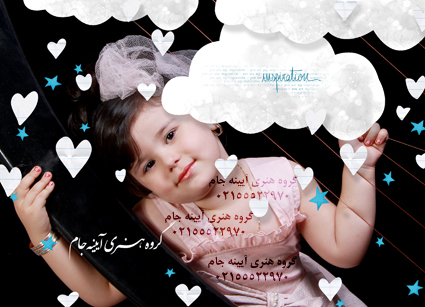 فون کودک
