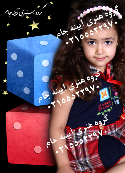 فون کودک