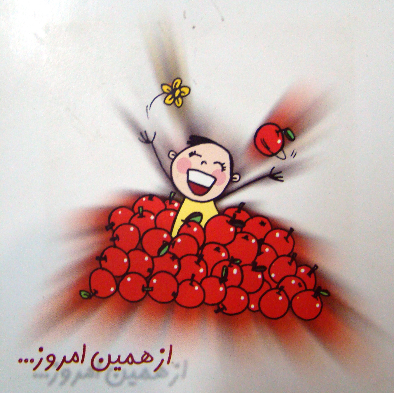 http://s4.picofile.com/file/7816071391/1.jpg