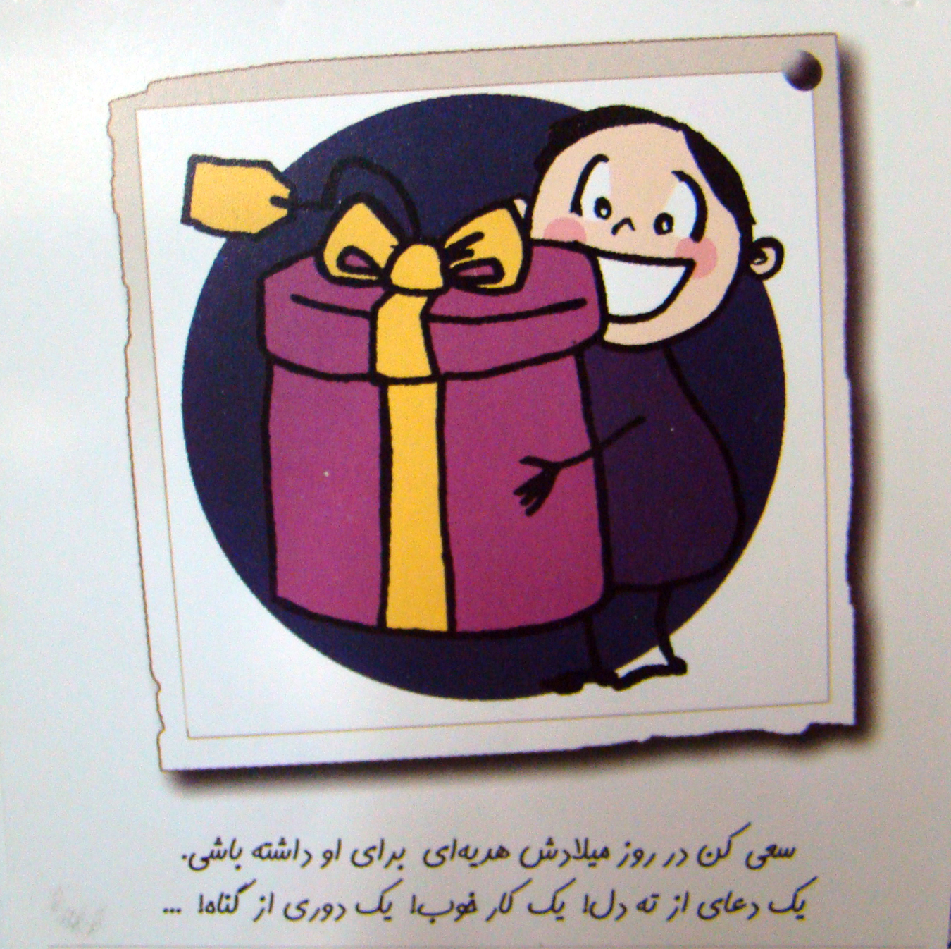 http://s4.picofile.com/file/7816086662/4.jpg