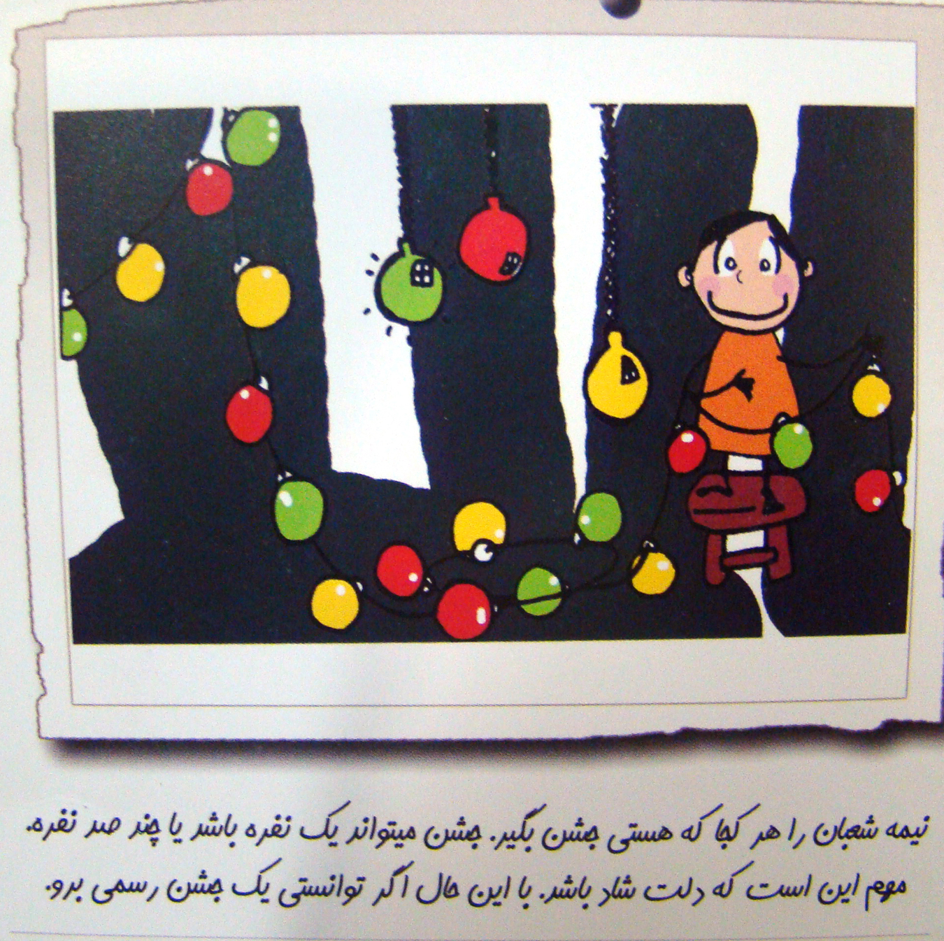 http://s4.picofile.com/file/7816153759/16.jpg