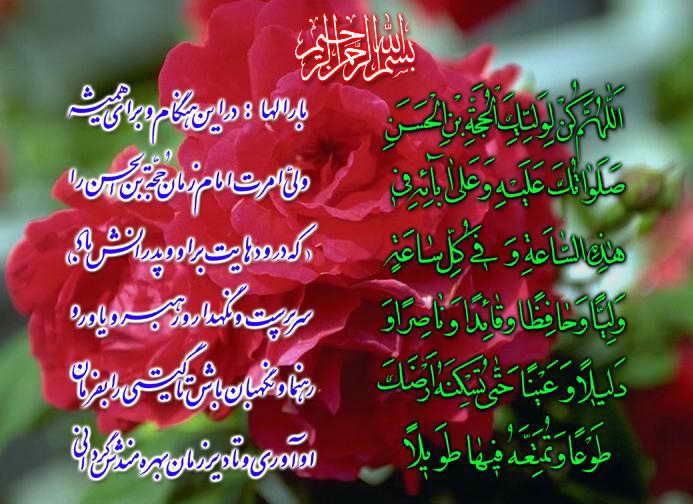 http://s4.picofile.com/file/7816497311/allahhomma.jpg
