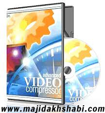 نرم افزار فشرده سازی و کاهش حجم فیلم بدون افت کیفیت نرم افزار فشرده سازی و کاهش حجم فیلم بدون افت کیفیت