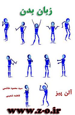 http://s4.picofile.com/file/7820877632/7339773995068482.jpg