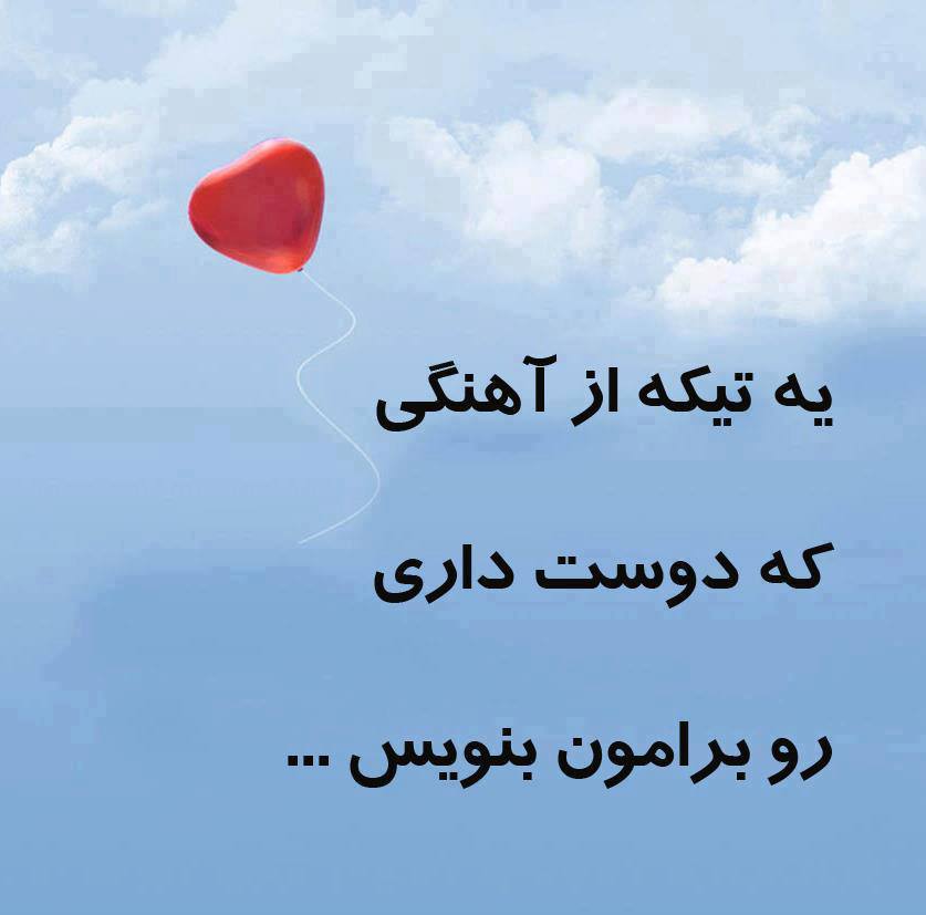 http://s4.picofile.com/file/7822048816/1003416_345698742225097_1453885384_n.jpg