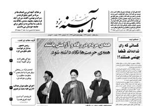 شماره 324
