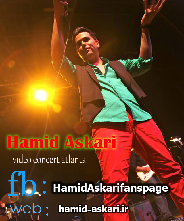 http://s4.picofile.com/file/7822389886/video_concert_atlanta.jpg