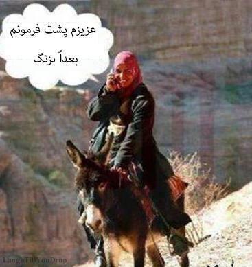 عکس های خنده دار