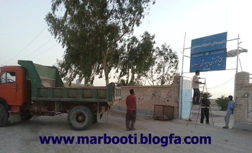 http://s4.picofile.com/file/7825354080/salahshoor1.jpg