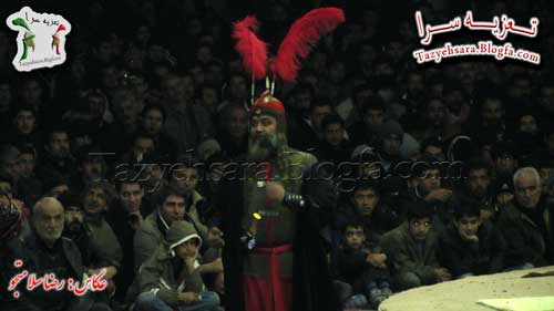 استخاره شمر ، سید محمدرضا امینی