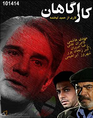 خرید سریال کارآگاهان خرید سریال کارآگاهان