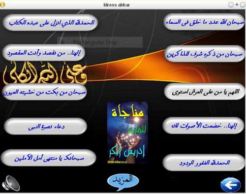 قرآن و قرآن و