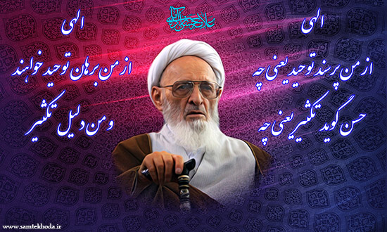 آذرشهر