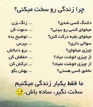 پاسخ به:اینجا همه چیز عالیه!!