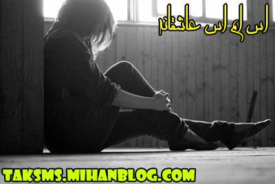 اس ام اس های عاشقانه جدید تیر 92 | love sms
