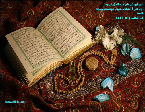 کشتن یک الاغ با ضربه های پتک در و طبق قانون جذب ما چه کسانی را کشتن یک الاغ با ضربه های پتک در و طبق قانون جذب ما چه کسانی را