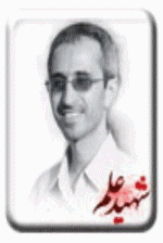 رهبرم سید علی