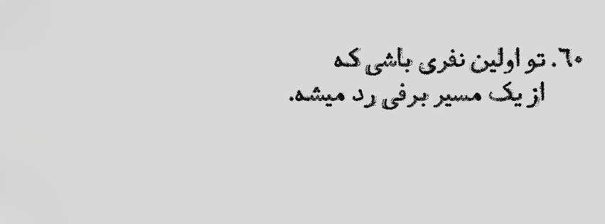 60.jpg