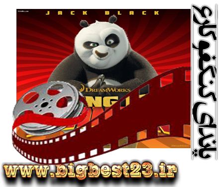 دانلود پاندای کنگفوکار 6