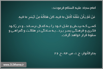 http://s4.picofile.com/file/7845411498/2.jpg