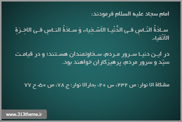 http://s4.picofile.com/file/7845414515/10.jpg