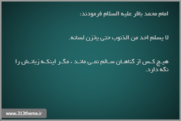 http://s4.picofile.com/file/7845479030/8.jpg