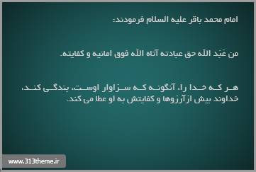 http://s4.picofile.com/file/7845479458/9.jpg