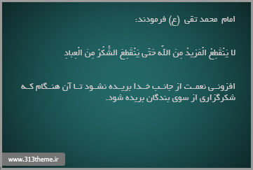 http://s4.picofile.com/file/7846383545/2.jpg