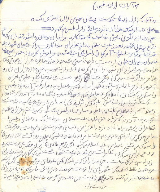 http://s4.picofile.com/file/7847568167/arabian.jpg