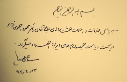 http://s4.picofile.com/file/7848655157/marghomeh.jpg